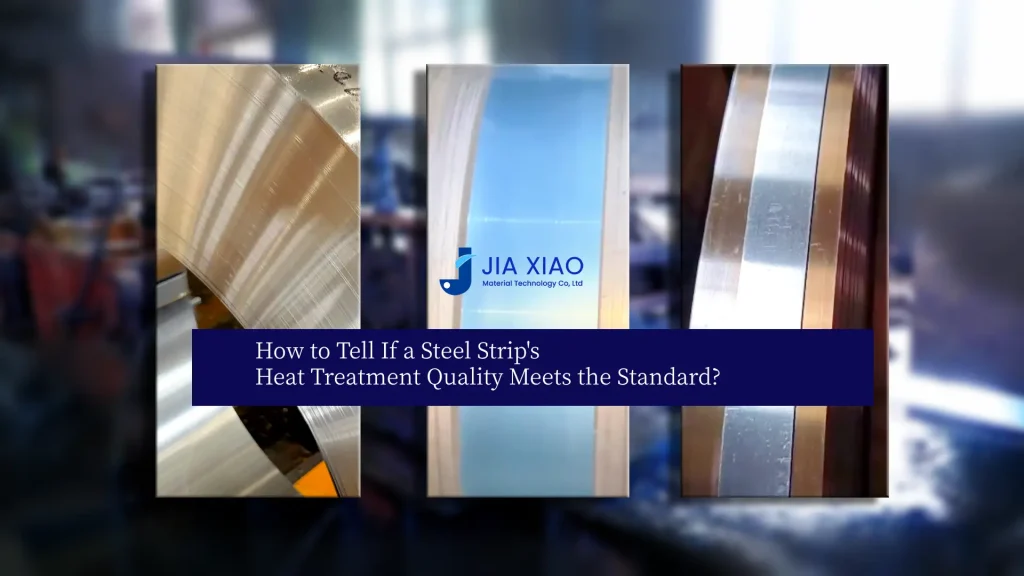 Heat Treatment Quality Meets the Standard
